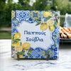 Pappou’s Souvla
