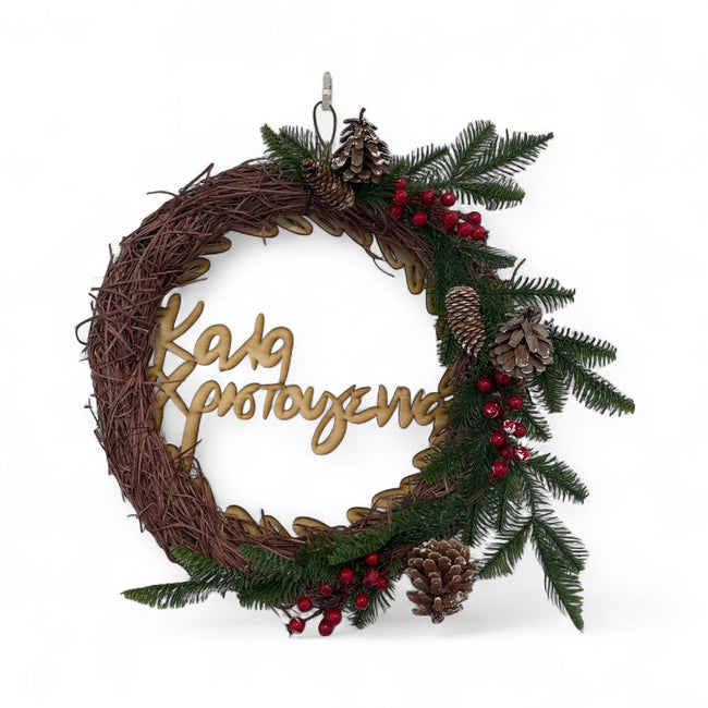 Christmas Wreath