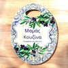 Mama’s Kouzina Ceramic Pot Holder