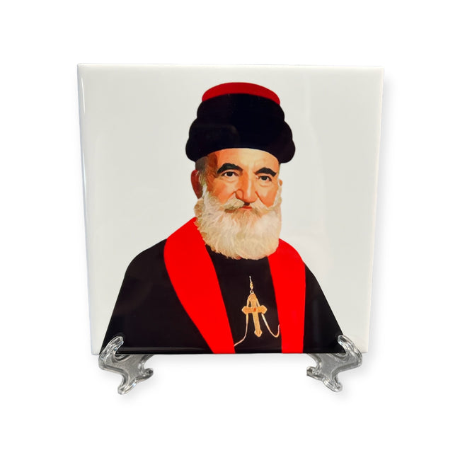 Mar Yosip Khnanisho Depicted Tile.