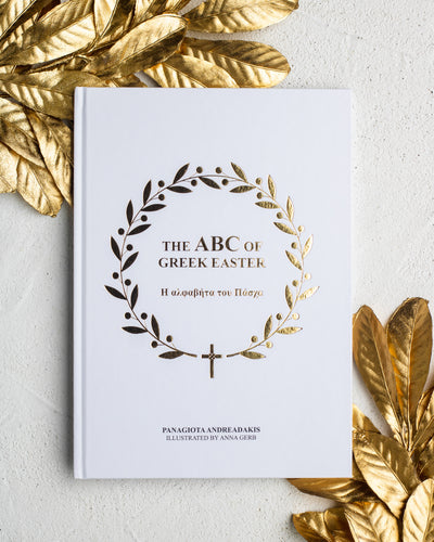 The ABC of Greek Easter - Η αλφαβήτα του Πάσχα