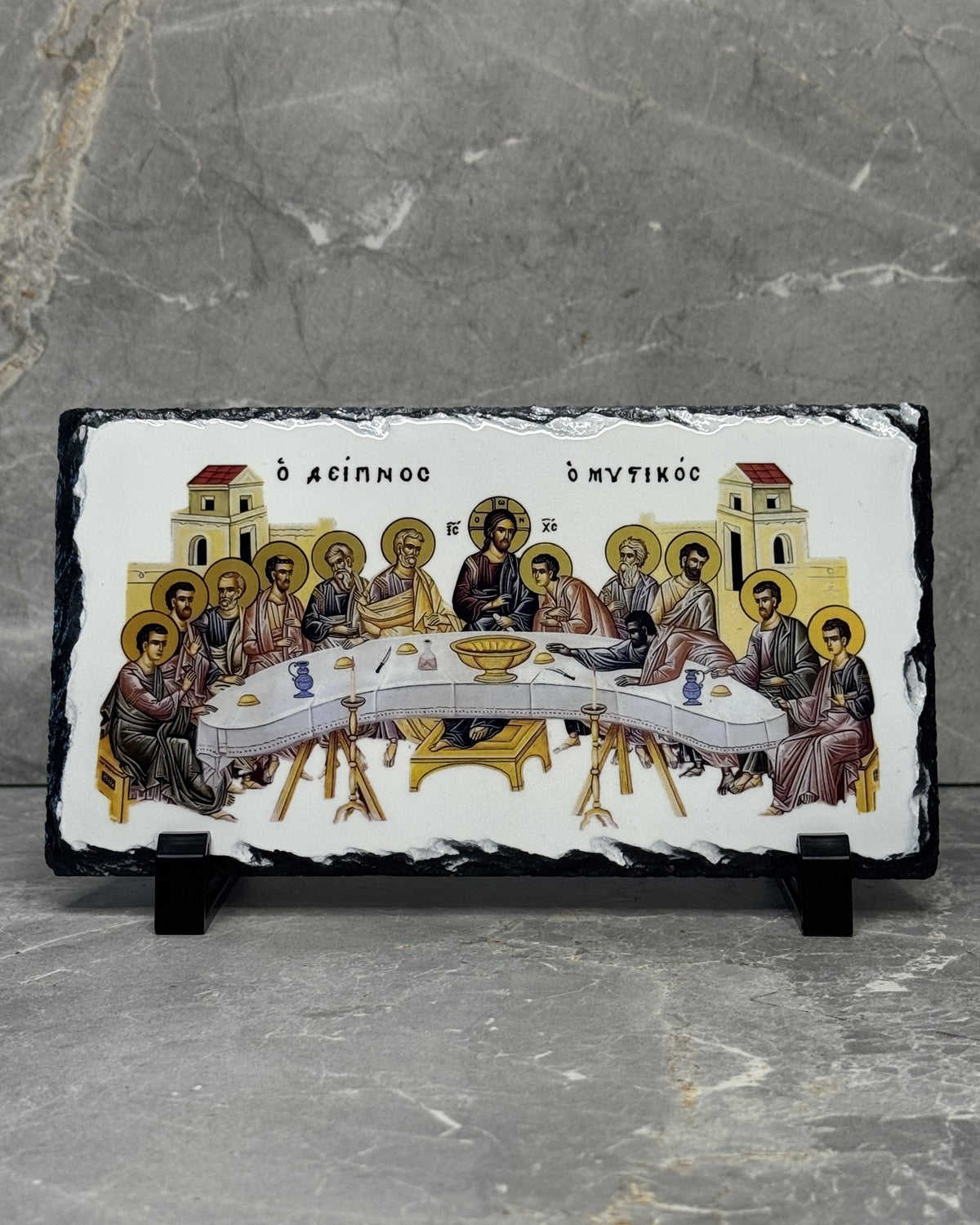Orthodox Last Supper