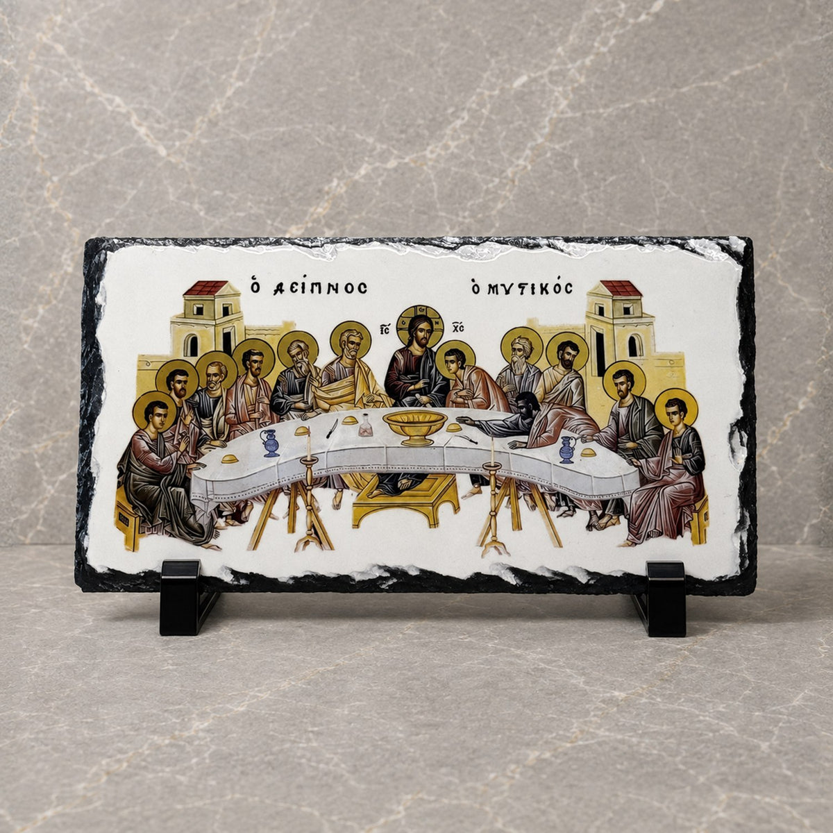 Orthodox Last Supper