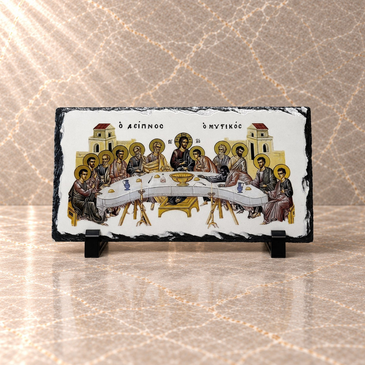 Orthodox Last Supper